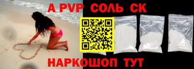 2c-b Донской