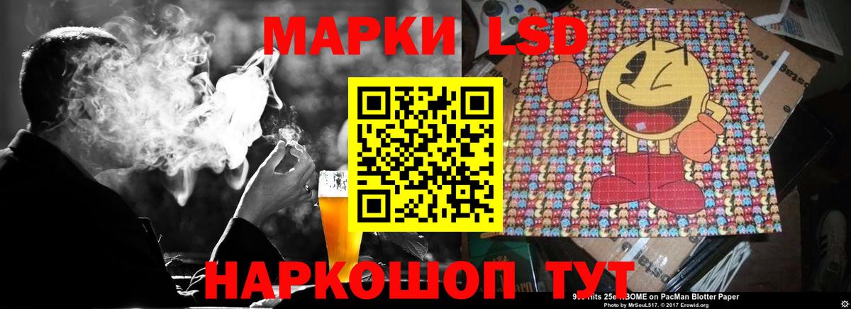 Лсд 25 экстази кислота Усть-Лабинск
