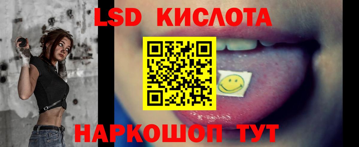 Усть-Лабинск  LSD-25 экстази ecstasy  Вход с VPN  LSD-25 экстази ecstasy 