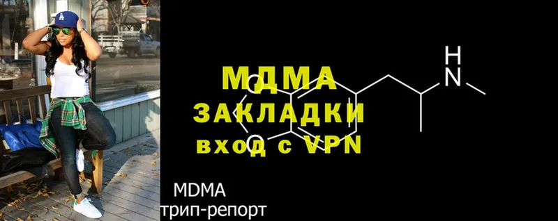 MDMA кристаллы  наркота  Усть-Лабинск 