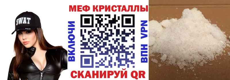 где купить наркотик  Усть-Лабинск  МЯУ-МЯУ мука 