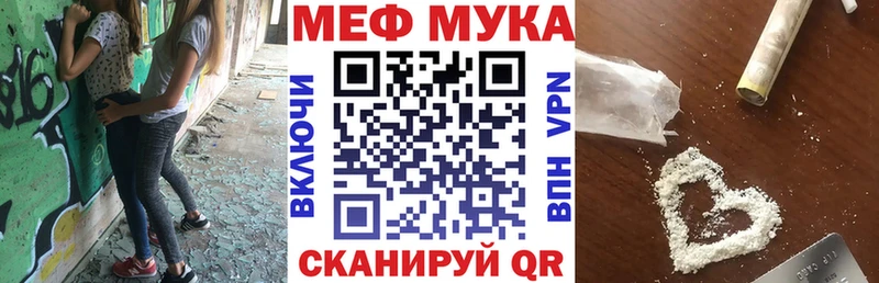 Меф мяу мяу кристаллы Усть-Лабинск