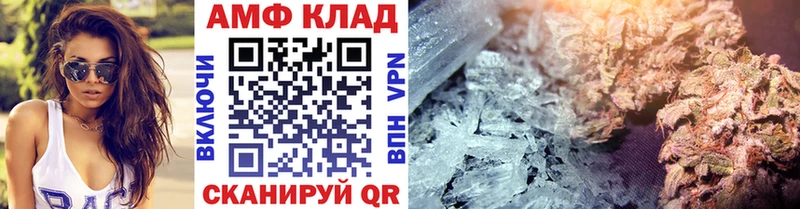 продажа наркотиков  нарко площадка официальный сайт  МЕТАМФЕТАМИН Methamphetamine  Усть-Лабинск 