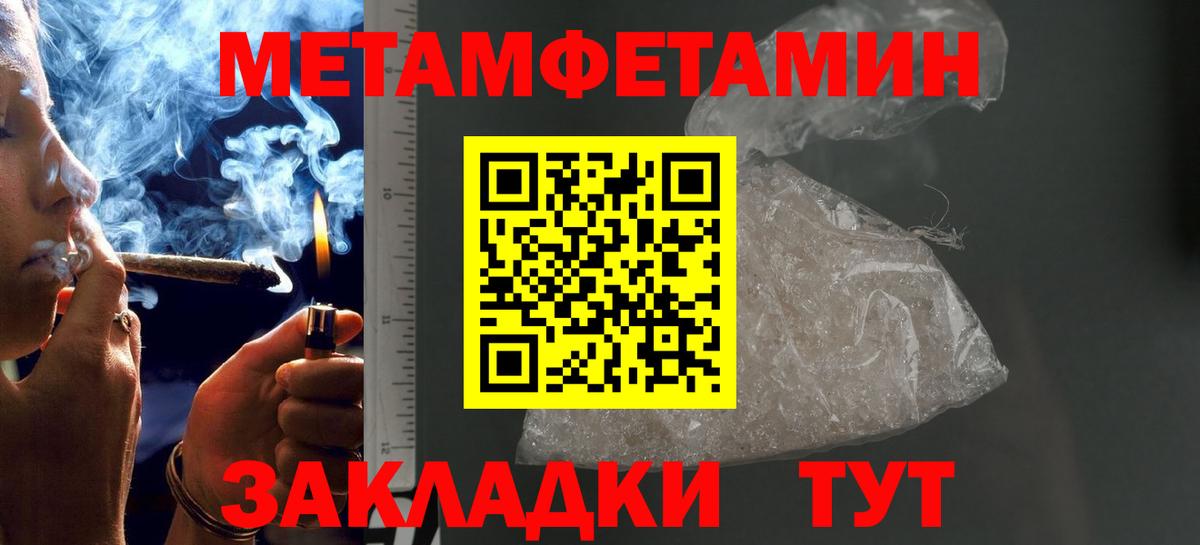 Метамфетамин мет  Вход с VPN  Метамфетамин мет  Усть-Лабинск 