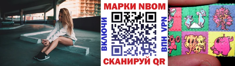 Наркотические марки 1,5мг купить наркоту Усть-Лабинск