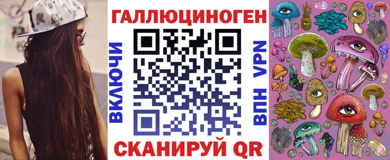 Псилоцибиновые грибы мицелий Усть-Лабинск