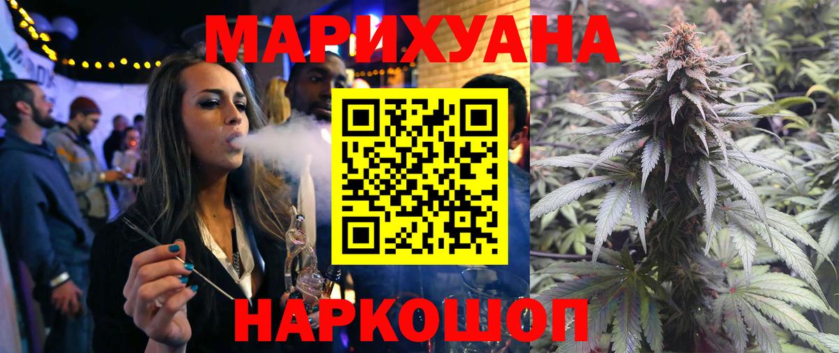 Шишки марихуана конопля  Вход с VPN  Бошки марихуана сатива  Каннабис план  Усть-Лабинск 